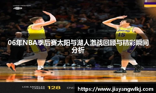 九游体育