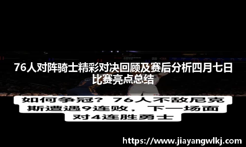 九游体育官方网站